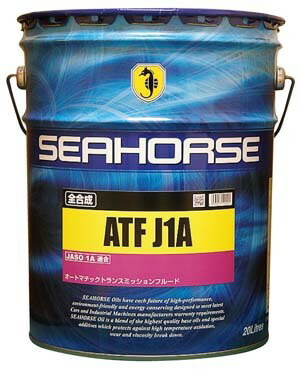 楽天市場】SEAHORSE シーホース ＡＴＦ ＥＸ 20L 全合成油 全国送料無料（沖縄、北海道、離島も送料無料です！） : 将オイルショップ  楽天市場店