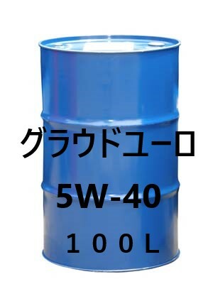 楽天市場】SEAHORSE ＧLOUD WORKS シーホース グラウドワークス 0W-30