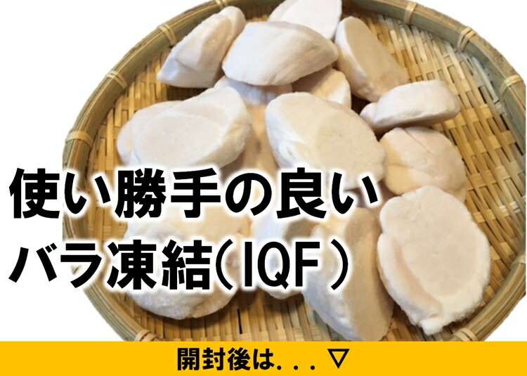 ホタテ ほたて 帆立 ホタテ内転筋 北海道作成 飾り物箱序開き お刺身狙い 1kg 16 真珠状入 超特大号 2 サイズ 送料無料 到来物 Cannes Encheres Com