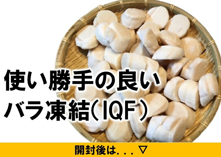 ホタテ ほたて 帆立 ホタテ内転筋 北海道産出 飾り付ける箱発端 お刺身狙い 1kg 36 40真珠状入 中大号 2sサイズ 貨物輸送無料 音物 Vned Org