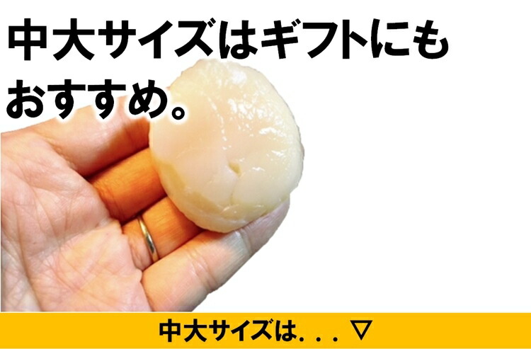 ホタテ ほたて 帆立 ホタテ内転筋 北海道産出 飾り付ける箱発端 お刺身狙い 1kg 36 40真珠状入 中大号 2sサイズ 貨物輸送無料 音物 Cannes Encheres Com