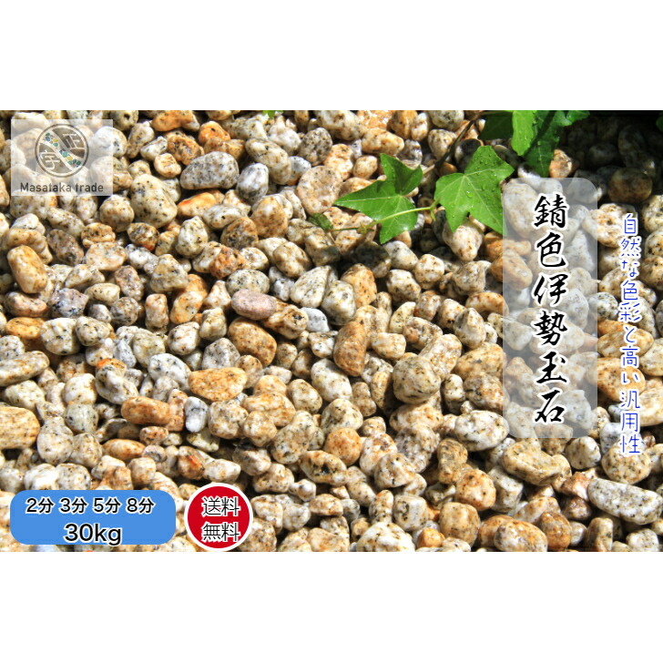 楽天市場】JUN 天然飾り石 地層石(ちそうせき) 20kg 【取寄商品】【餌