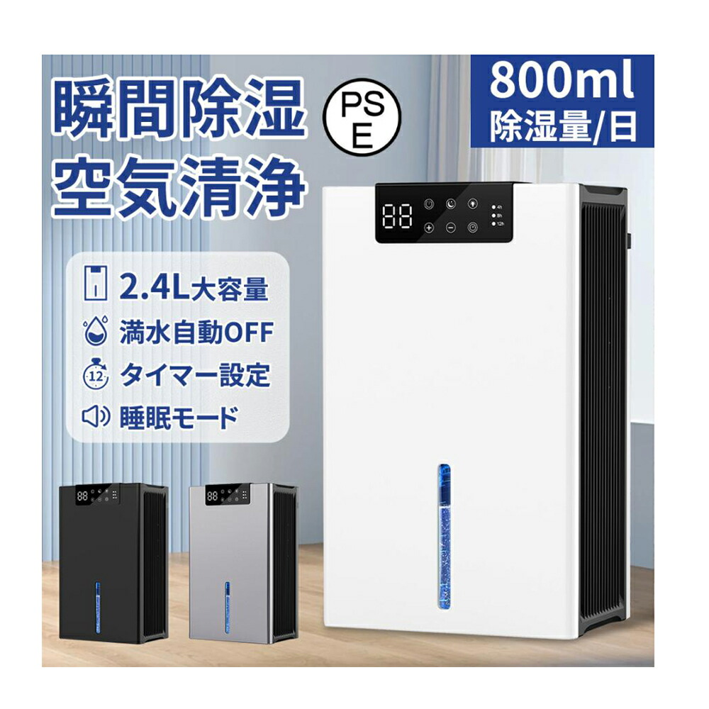 楽天市場】Aoxun 除湿機 衣類乾燥機 コンプレッサー式 強力除湿