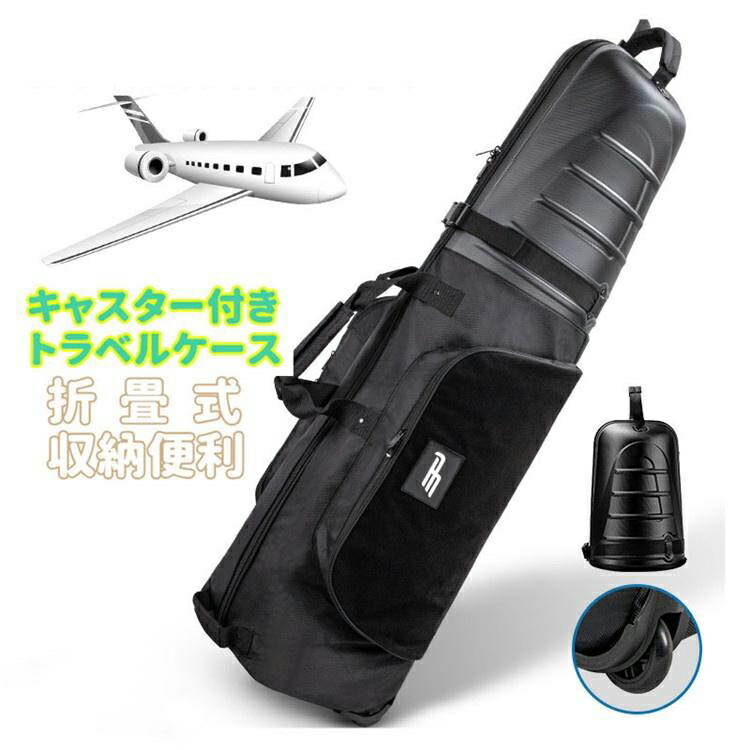 SKB ゴルフバッグ ブラック 大型 楽天市場】【レンタル・カード決済限定】最新SKB社製 ゴルフ