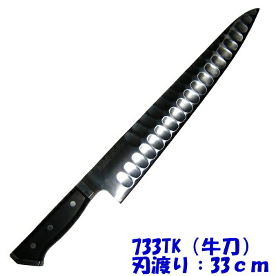 楽天市場】GLESTAIN（グレステン） 牛刀 721TK （刃渡り：21cm