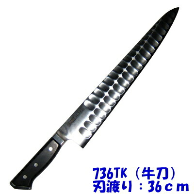 グレステン736TK dscn2092.jpg