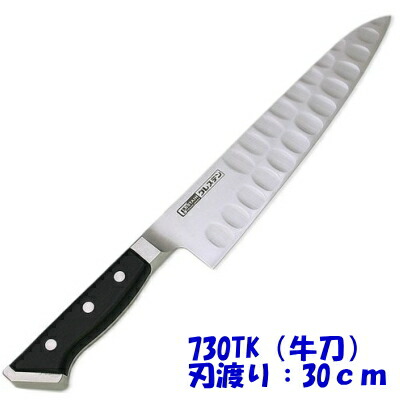 楽天市場】GLESTAIN（グレステン） 牛刀 733TK （刃渡り：33cm