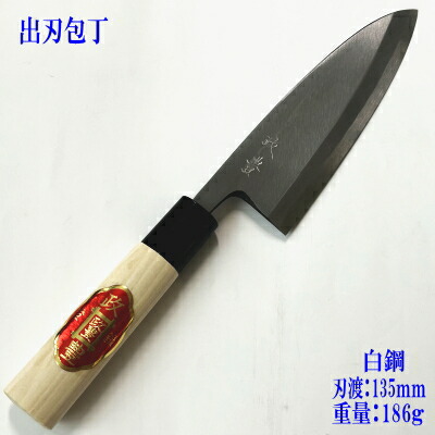 庖丁工房タダフサ 出刃105mm (小出刃) 出刃105mm（小出刃）左 - 庖丁工房タダフサ [公式通販] Online Shop