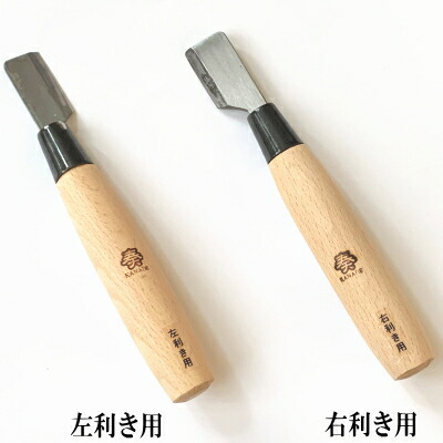 中山商店リードナイフ JDRナイフYOSHISADA | リード製作工具,ナイフ | JDRオンラインショップ