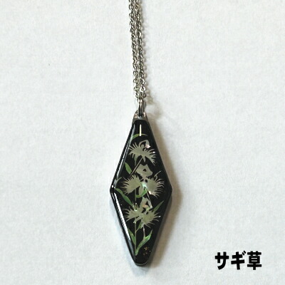 ペンダントナイフ NO.4　サギ草　全長45ｍｍ チェーン付き 7,700円