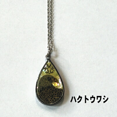 ペンダントナイフ NO.22　ハクトウワシ　全長30ｍｍ ナイフ・ツメヤスリ付き チェーン付き