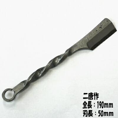 楽天市場】金高別打 日本剃刀(日本カミソリ・日本かみそり) 二丁掛 右