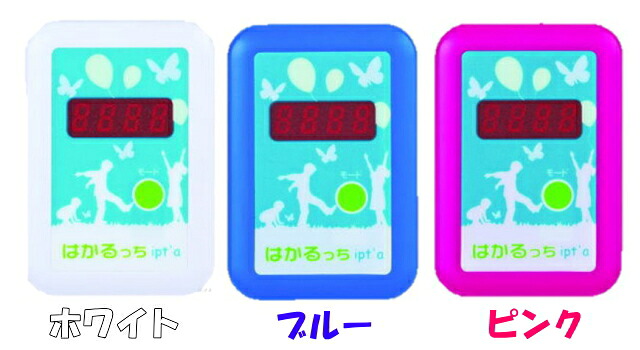飾り気の無い放射能管する はかるっち ipta（イプタ）尖んがり１０倍【放射能位置づける器】