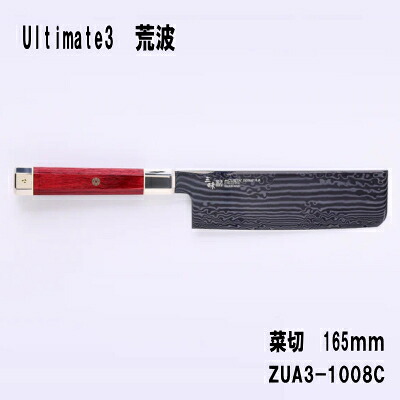 MCUSTA(エムカスタ）三昧（ザンマイ）アルティメット3　荒波菜切　165mm　ZUA3-1008C｜刃物の政豊　店 32,175円