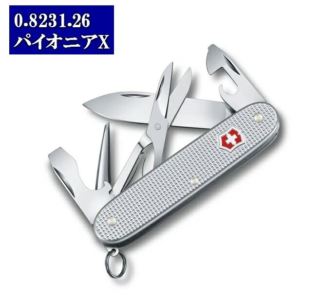 楽天市場】VICTORINOX(ビクトリノックス) パイオニアX ALOX ナイフ
