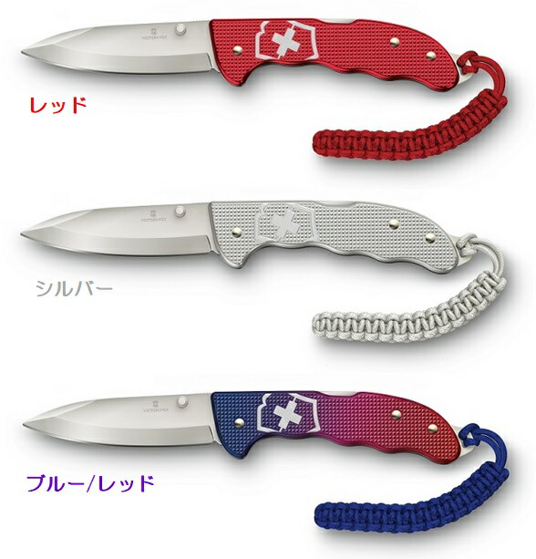 VICTORINOX(ビクトリノックス) Evoke Alox エボーク Alox 全3色 0.9415.D ドロップポイント 背止めロック マルチツール アウトドア キャンプ フォールディングナイフ クリップ パラコード付 【VICTORINOX(ビクトリノックス)】