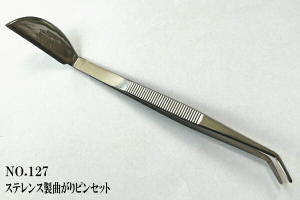 楽天市場】昌国作NO.40 さつき用根切【昌国】【盆栽】 : 刃物の政豊