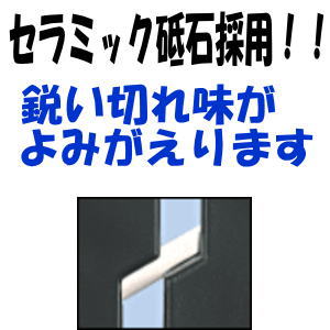 業務用100セット) オート ハサミ研ぎ器 黒 HT-NBK〔代引不可〕 :ds