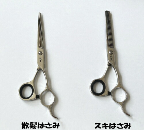 白鳥スーパー理美容鋏　スキ鋏4#26 ２丁 白鳥 – 理容・美容・ペットトリミング用シザーの東京理器 / Hair