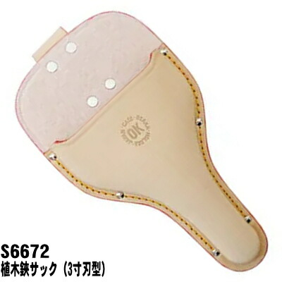 楽天市場】片手刈込鋏 255mm 両刃 「水月」（すいげつ） : 刃物の政豊