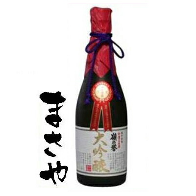 【岡山県産/山田錦】　朗廬の里 大吟醸原酒【朗廬の里】 | 渋沢逸品館