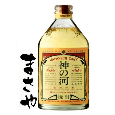 麦焼酎　神の河black ２本セット image.php?id=2147817531&p=