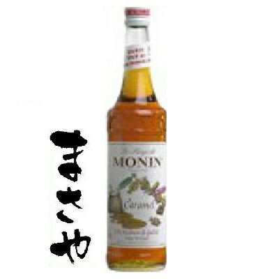 楽天市場】【飲料】MONIN モナン キャラメル・シロップ 700ml 【ノン