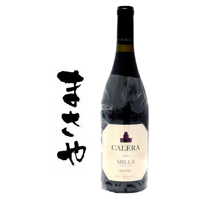 カレラ ミルズ 750ml　JAN4571213763632