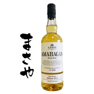 楽天市場】アマハガン ワールドモルト エディション シャトー モンペラ