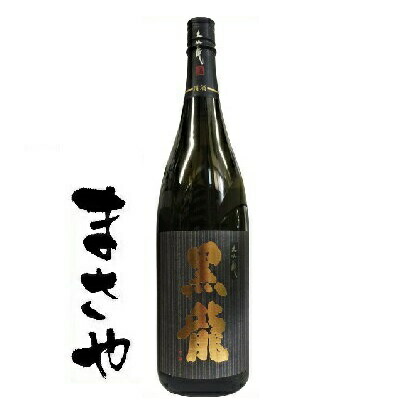 黒龍　龍　大吟醸　1800ml（税・送料込） 黒龍 大吟醸 1800ml 秋田の地酒屋 佐金酒店