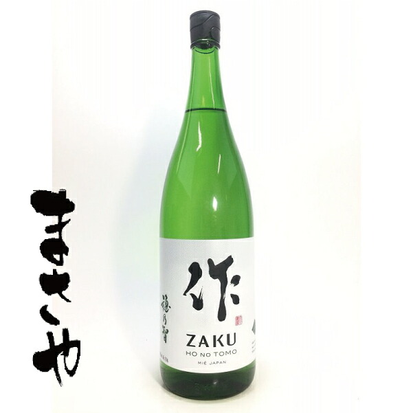 作 穂乃智 純米 1800ml　JAN4983422310239