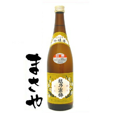 楽天市場】(終売)限定入荷 越乃寒梅 一輪一滴 大吟醸 2021BY