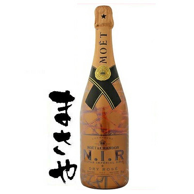 楽天市場】モエ エ シャンドン ネクター アンペリアル ロゼ ルミナス