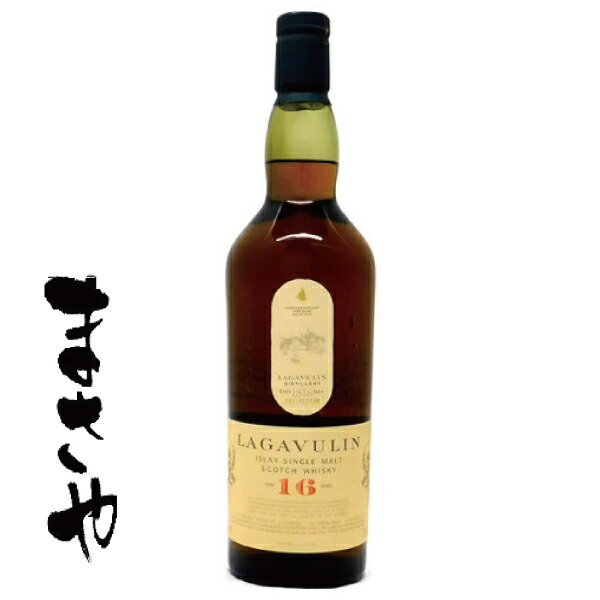 百貨店正規新品　LAGAVULIN 16年 アイラシングルモルトウイスキー 9903000005833_01.jpg