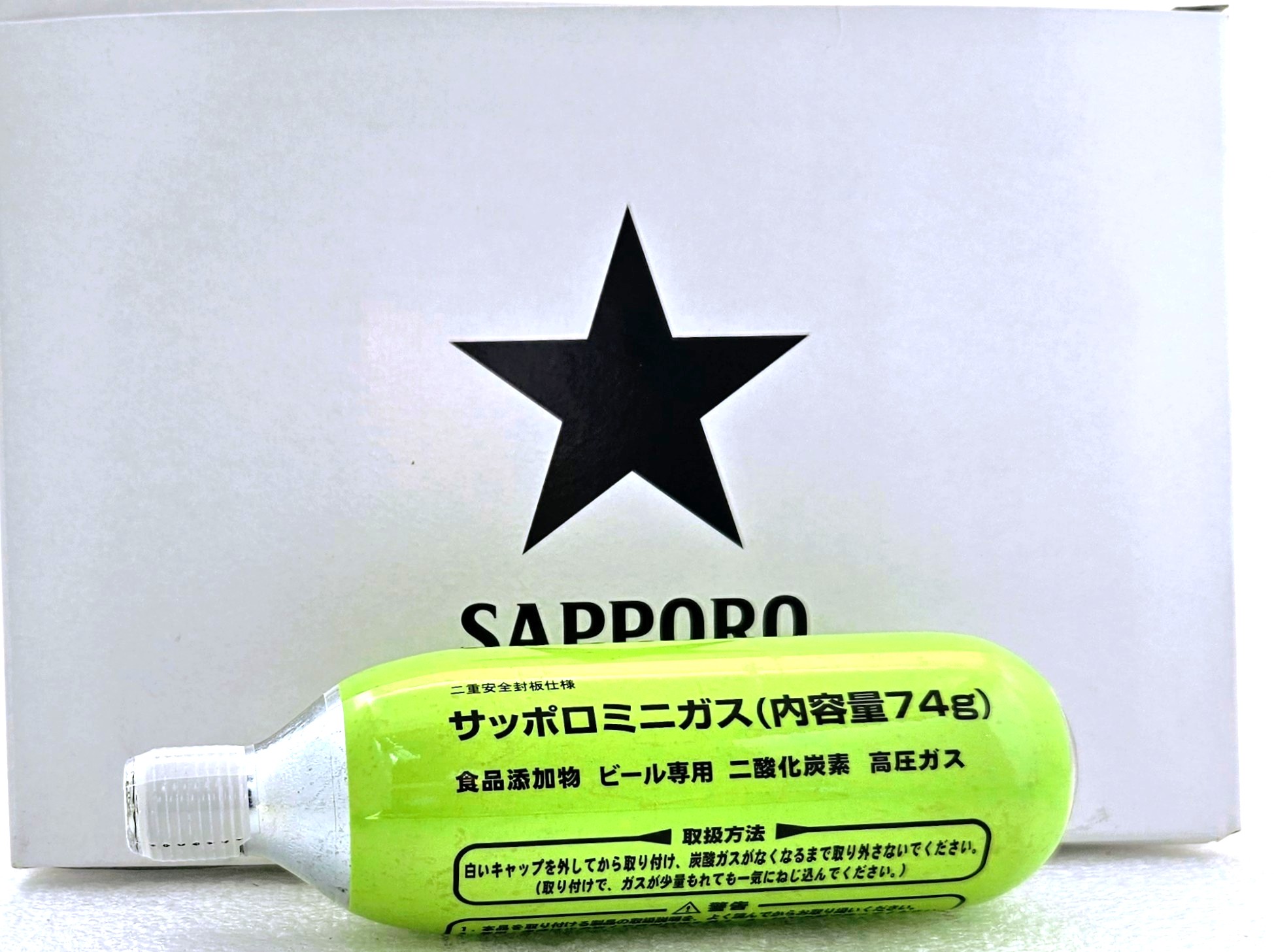 楽天市場】アサヒ アサヒビール 樽生ビール 専用炭酸ガス