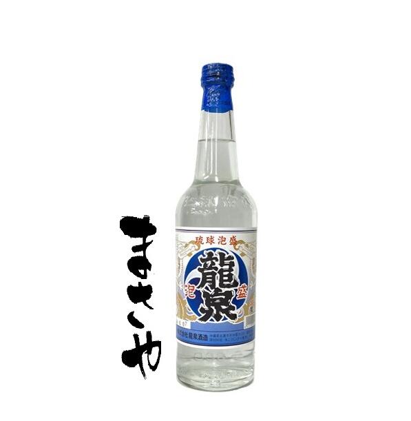 楽天市場】【箱入 正規品】リンクエイト (リンク8) 満寿泉