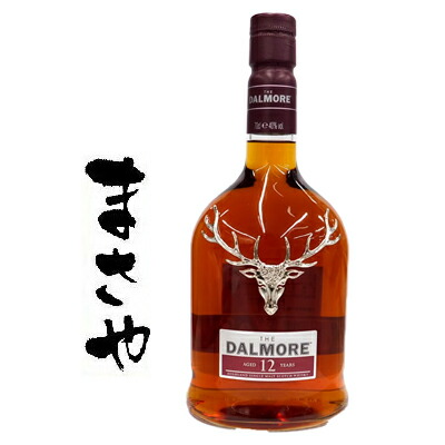 楽天市場】【送料無料】ダルモア 15年 700ml 40度【カタログ掲載品