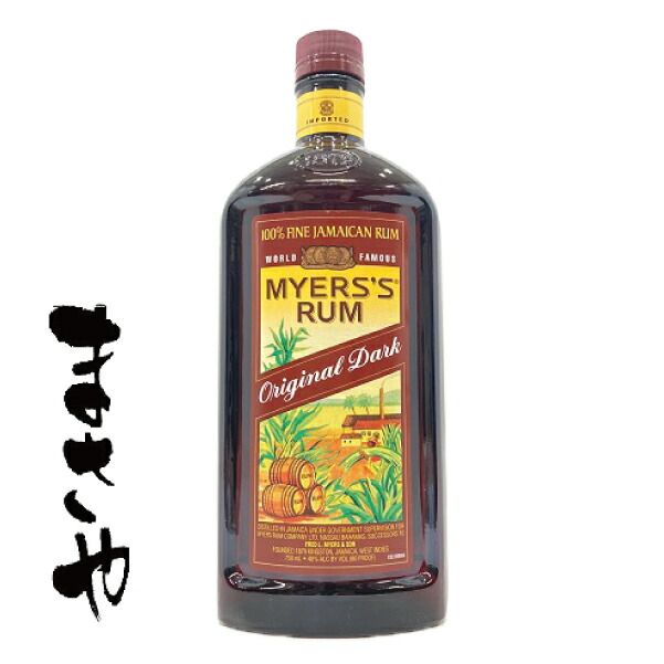 楽天市場】 (幻の希少ミニチュアボトル古酒)(正規品) マイヤーズ