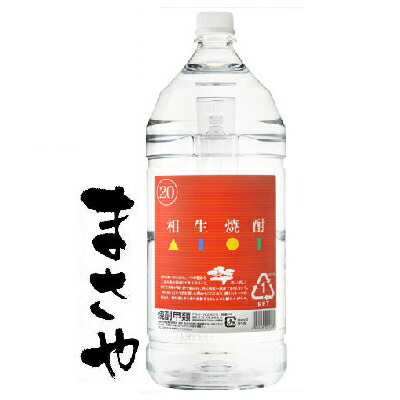 ⑤甲類焼酎  『いたれりつくせり』20度  4L×4本 楽天市場】◎キング醸造 20 甲類焼酎 いたれりつくせり 4L 【4本