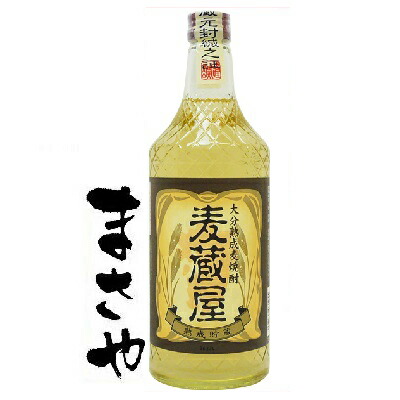 焙り焦がし麦 真政 焼酎 12本入り 竹内 力プロデュース焼酎「焙り焦がし麦 真政」発売開始