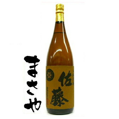 楽天市場】全国6000本限定！佐藤・白 2017 VINTAGE あらあらざけ