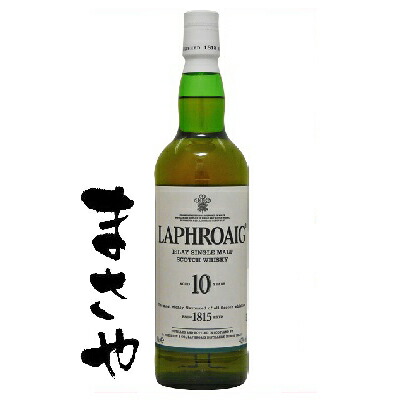 楽天市場】ラフロイグ10年/Laphroaig ビン・瓶 スコットランド