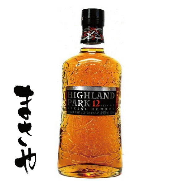 楽天市場】ハイランドパーク [1967] 36年 700ml 49.7度