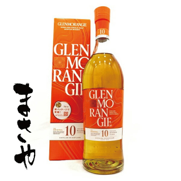 楽天市場】グレンモーレンジ 10年 750ml 43度 旧ボトル 正規品