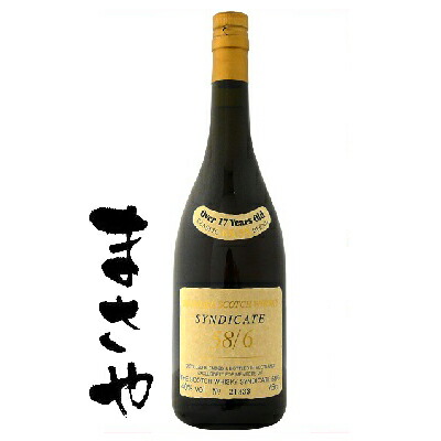 楽天市場】ウイスキー シンジケート 58／6 750ml (70689) 洋酒 Whisky