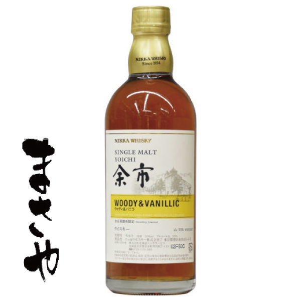 格安 価格でご提供いたします ニッカ 余市 ウッディ バニラ 500ｍｌ