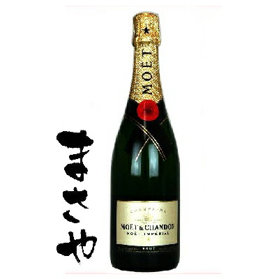 MOËT & CHANDON ブリュット シャンパン 1500ml Amazon.co.jp: モエ エ シャンドン ブリュット アンペリアル