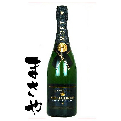 楽天市場】モエ エ シャンドン ネクター アンペリアル ロゼ ルミナス