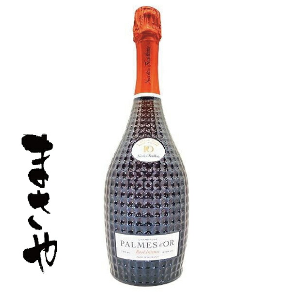 ニコラ・フィアット　パルム・ドール2005 楽天市場】ニコラ・フィアット・キュヴェ・パルム・ドール・ロゼ [2005