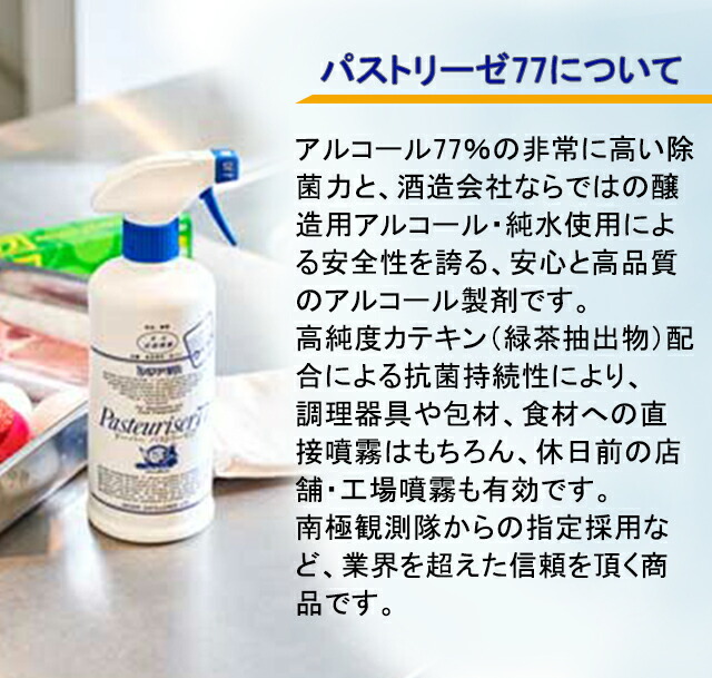 開店祝い 一部を除く ドーバー パストリーゼ 77 5lタンクｘ２個１個当たり4395円になります 詰め替え用注ぎ口付き 返品不可 まさや店 新着商品 Www Ateliesweetcolor Com Br